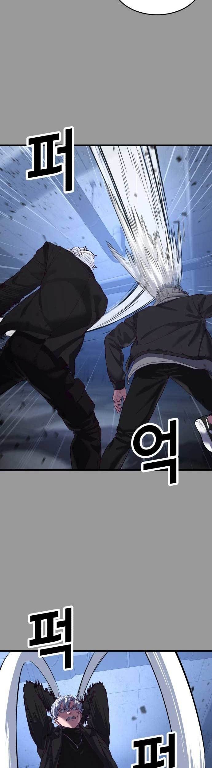 Absolute Obedience Chapter 49 Gambar 20