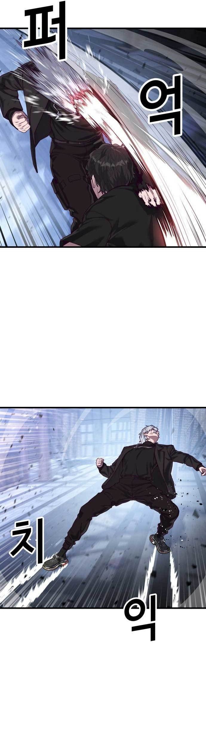 Absolute Obedience Chapter 49 Gambar 25