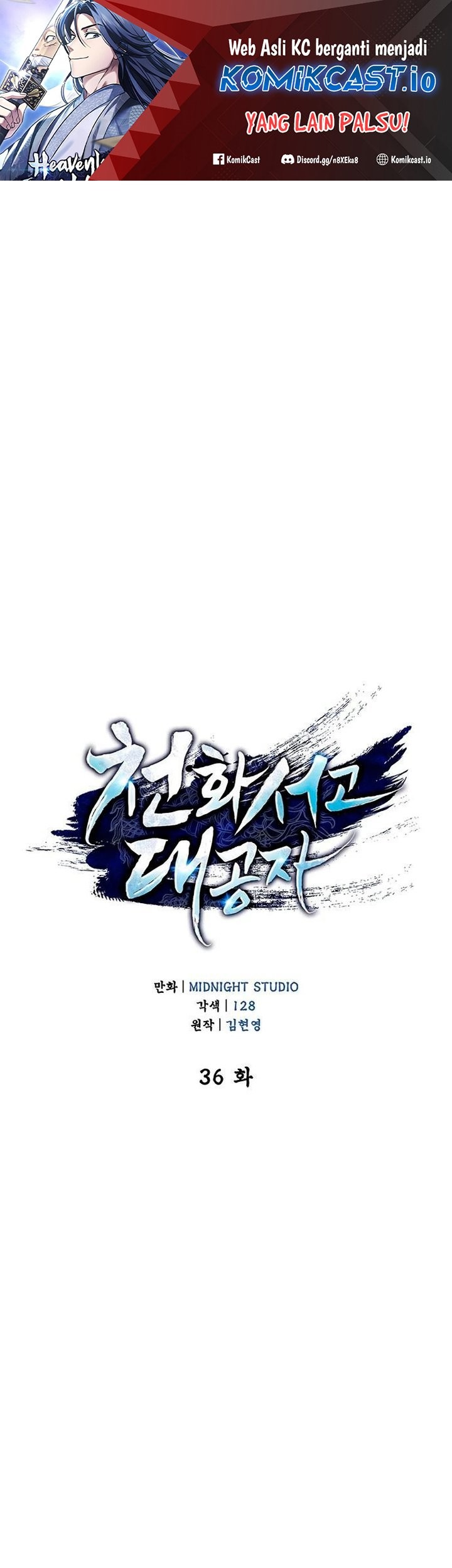 Baca Manhwa Heavenly Grand Archive’s Young Master Chapter 36 Gambar 2