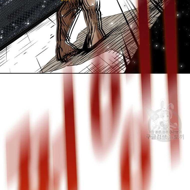 Shark Chapter 284 Gambar 49