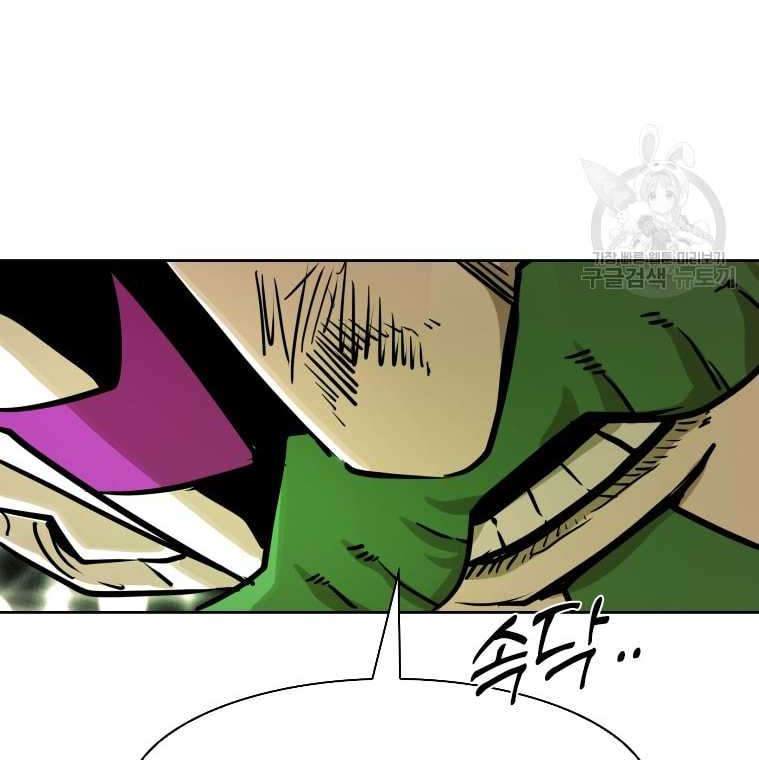 Shark Chapter 284 Gambar 52