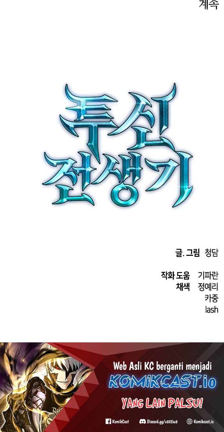 Reincarnation of the Suicidal Battle God Chapter 85 Gambar 43