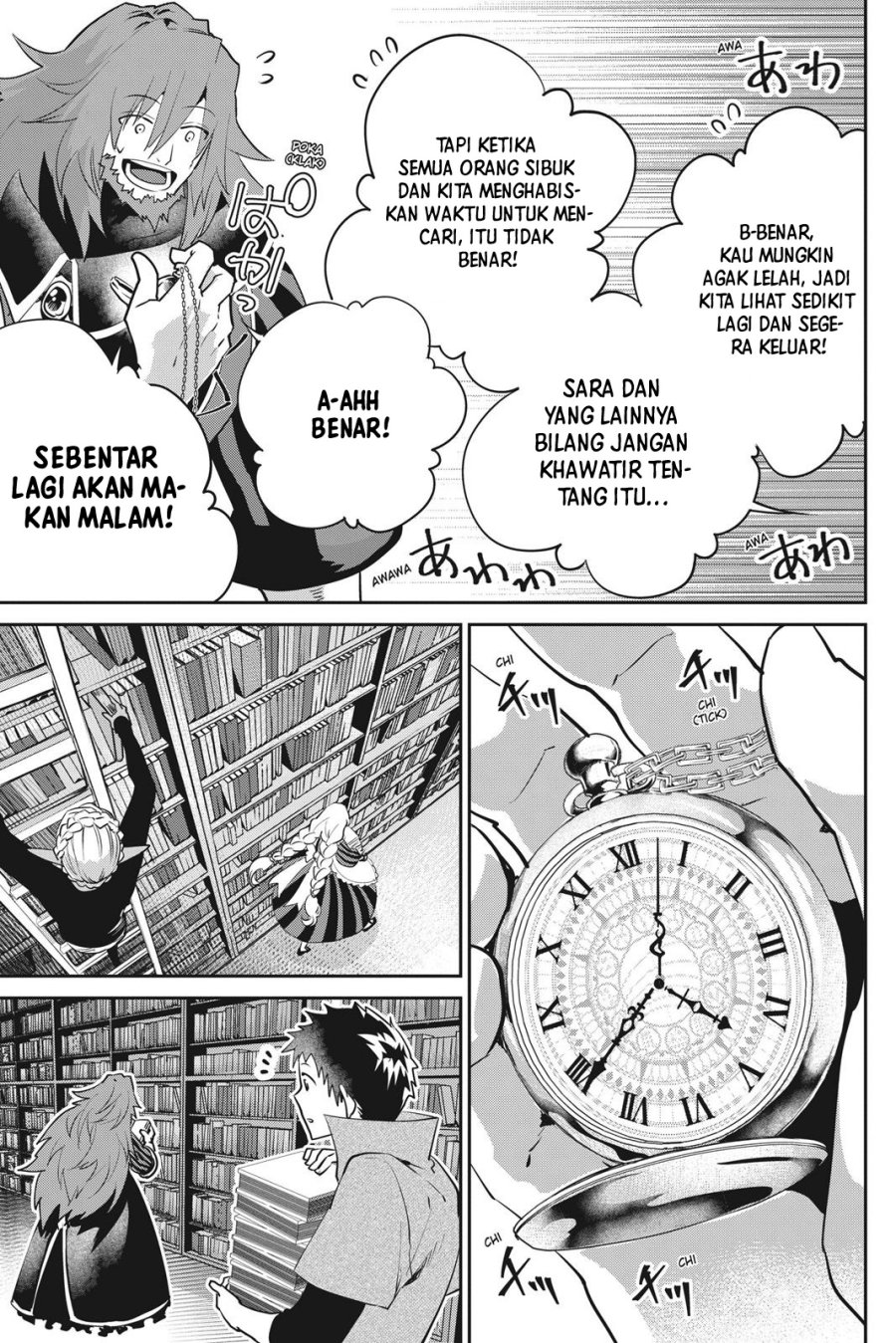 Final Fantasy: Lost Stranger Chapter 20 Gambar 22