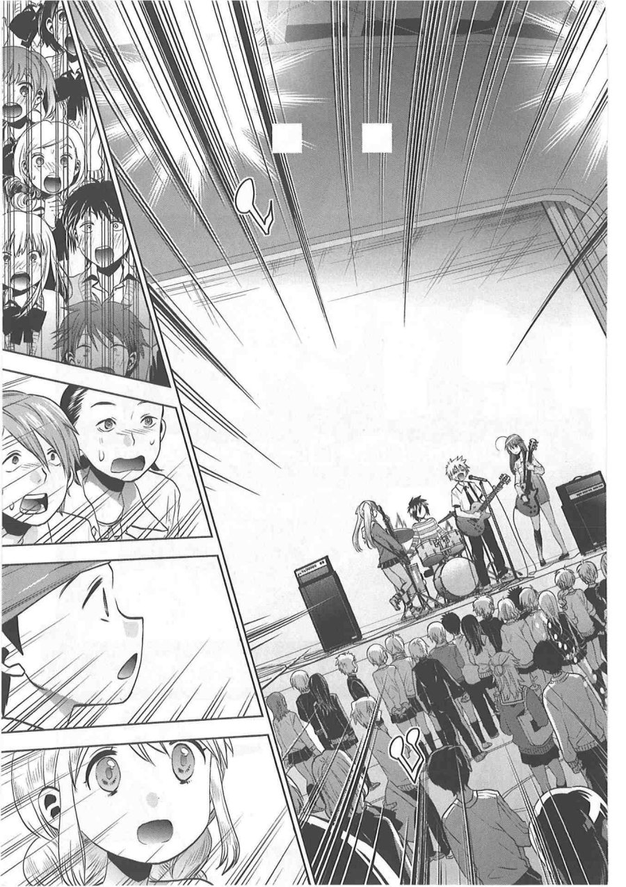 Josei Danshi Chapter 32 Gambar 13