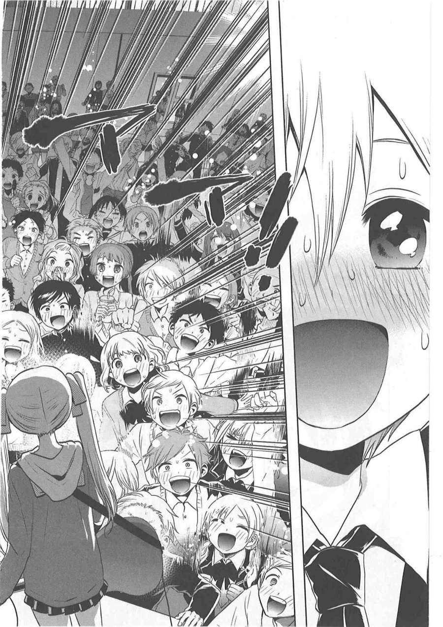 Josei Danshi Chapter 32 Gambar 22