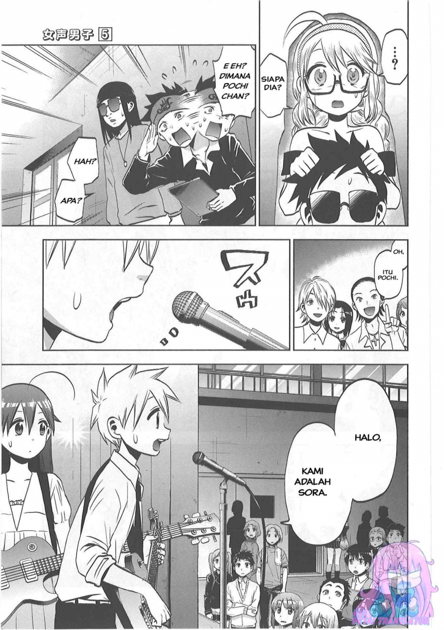 Josei Danshi Chapter 32 Gambar 7