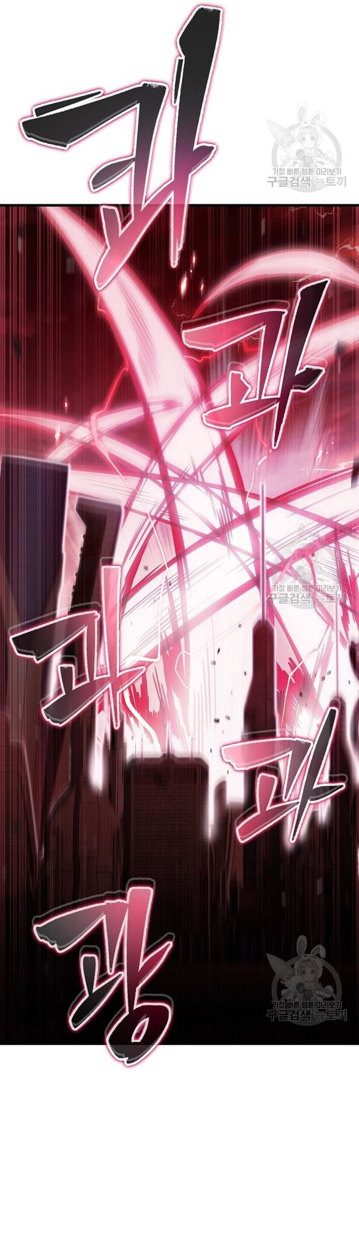 Peace Restaurant Chapter 14 Gambar 56