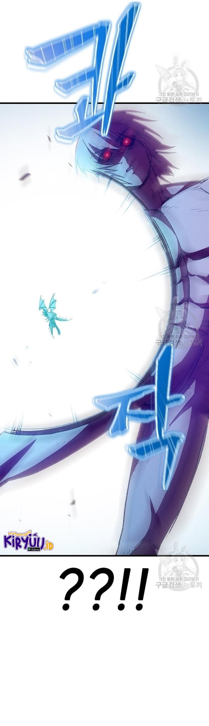 Peace Restaurant Chapter 14 Gambar 80