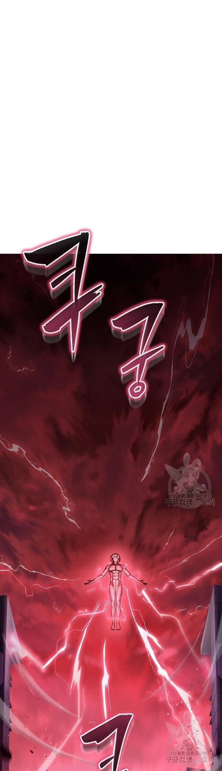 Baca Manhwa Peace Restaurant Chapter 14 Gambar 2