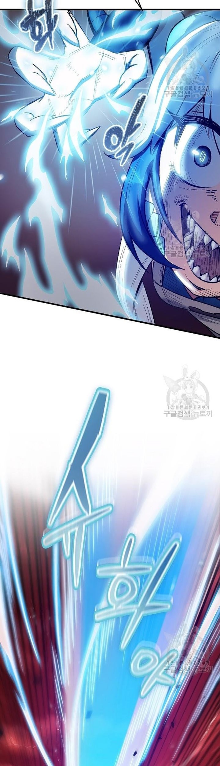 Peace Restaurant Chapter 14 Gambar 13