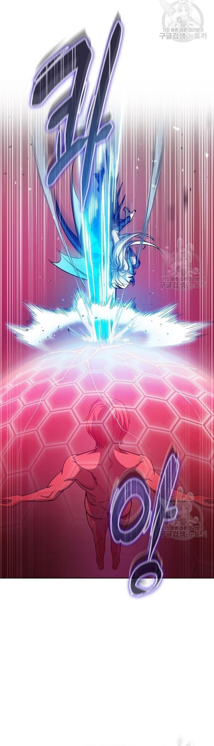 Peace Restaurant Chapter 14 Gambar 15