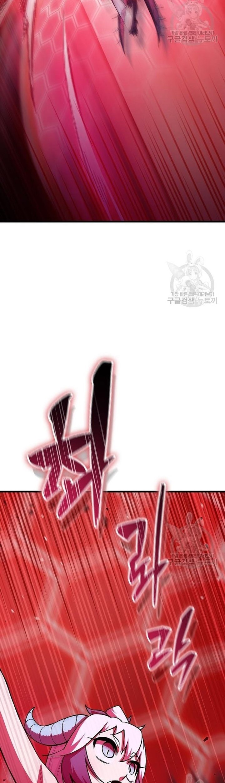 Peace Restaurant Chapter 14 Gambar 21