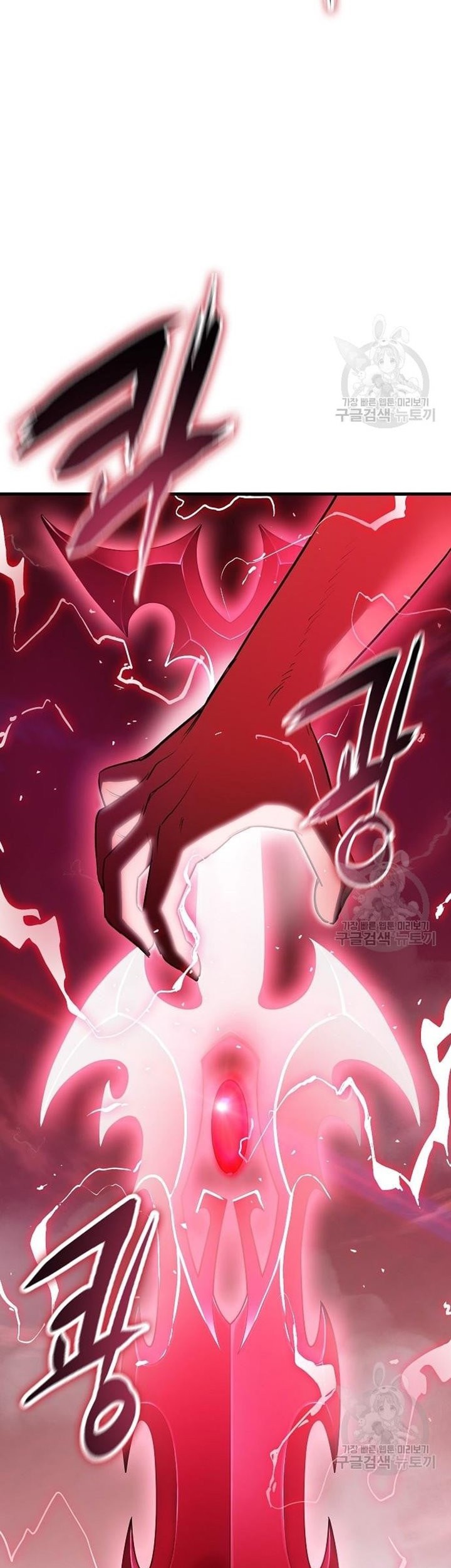 Peace Restaurant Chapter 14 Gambar 32