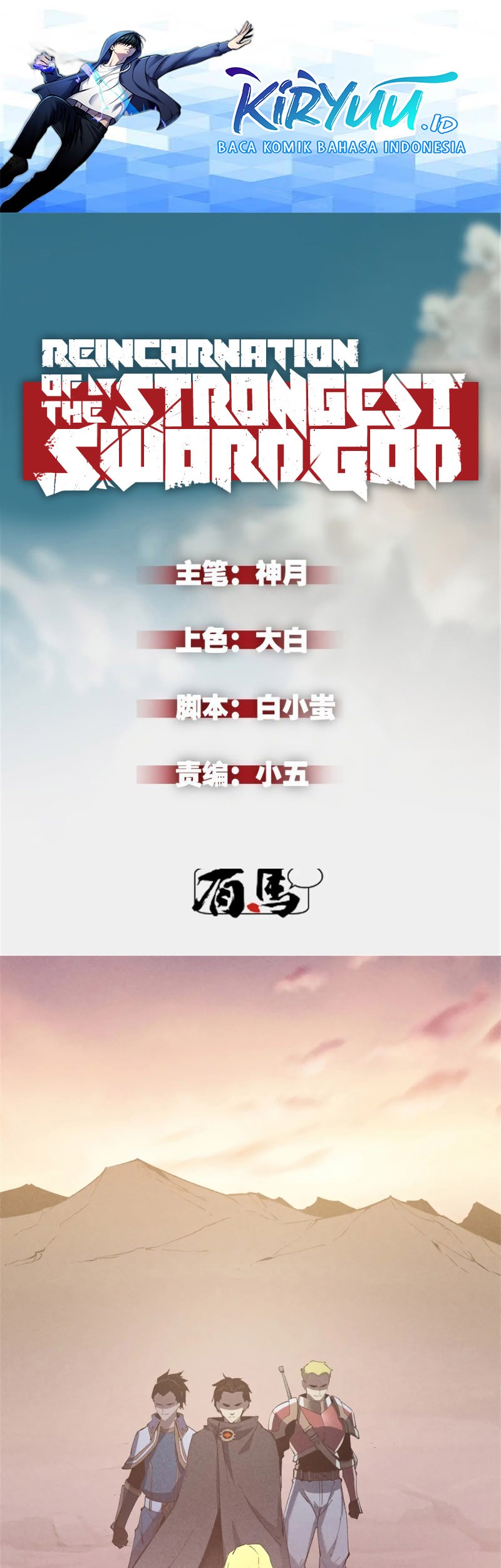 Baca Manhua Reincarnation Of The Strongest Sword God Chapter 50 Gambar 2