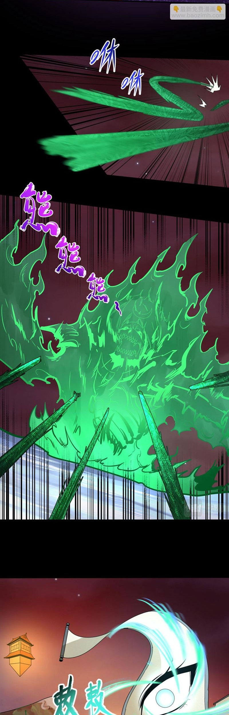 Age of Terror Chapter 91 Gambar 11