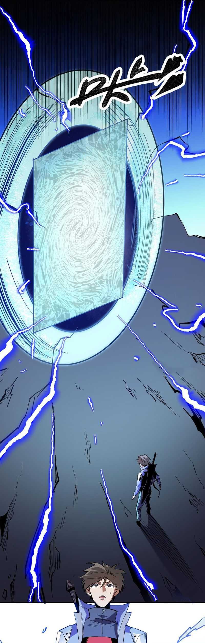 God Killer Chapter 15 Gambar 8