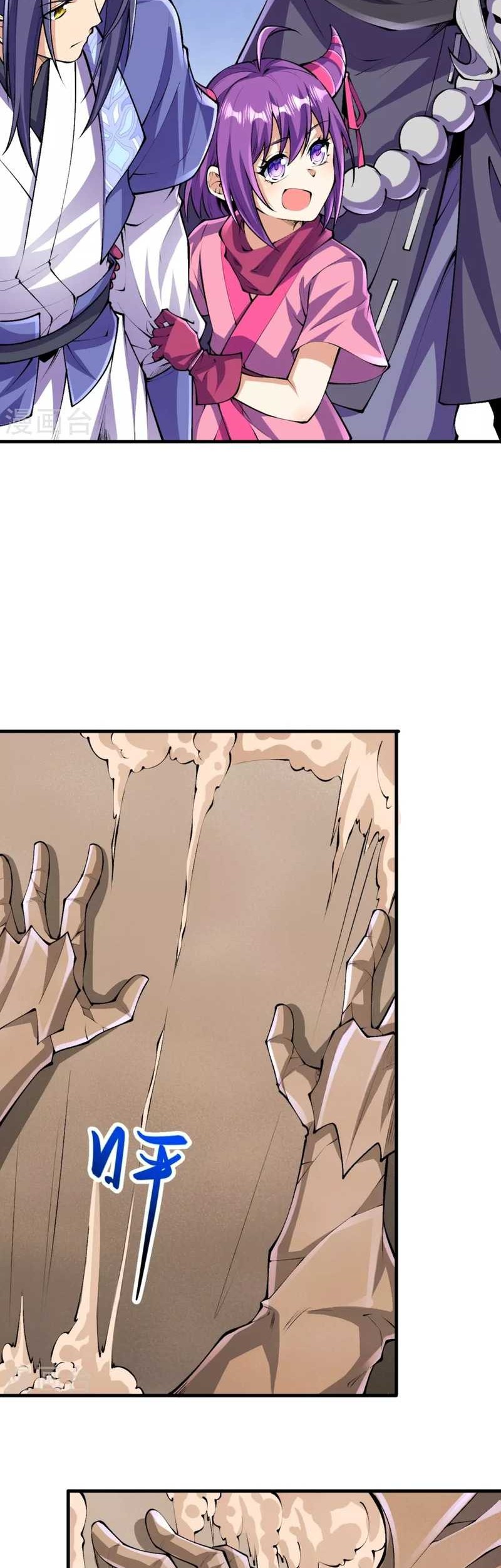 Baca Manhua The Strongest Body Old Ancestor In History Chapter 140 Gambar 2