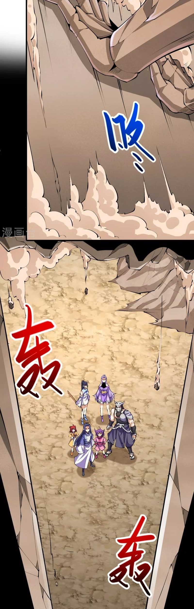 The Strongest Body Old Ancestor In History Chapter 140 Gambar 3