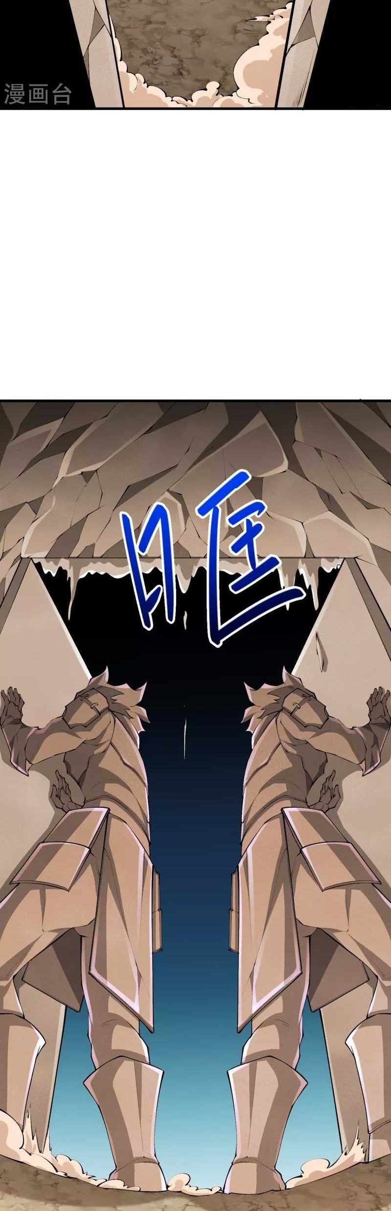 The Strongest Body Old Ancestor In History Chapter 140 Gambar 4