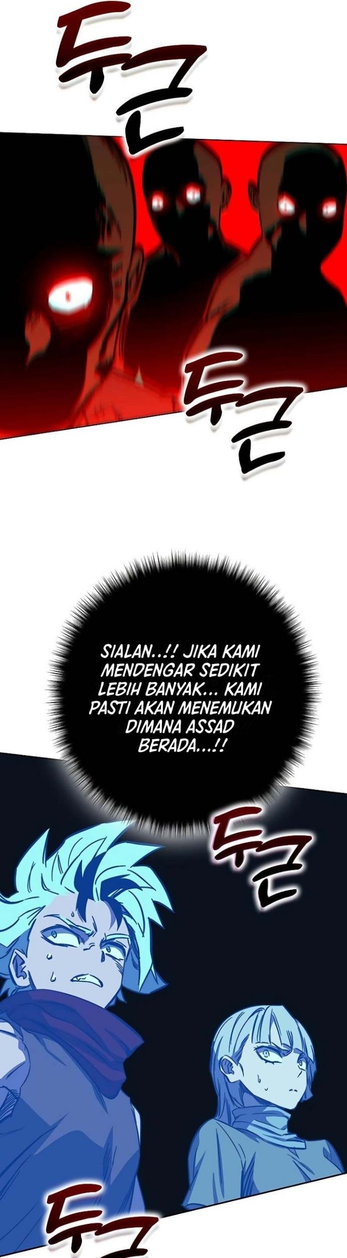 X Ash Chapter 90 Gambar 71