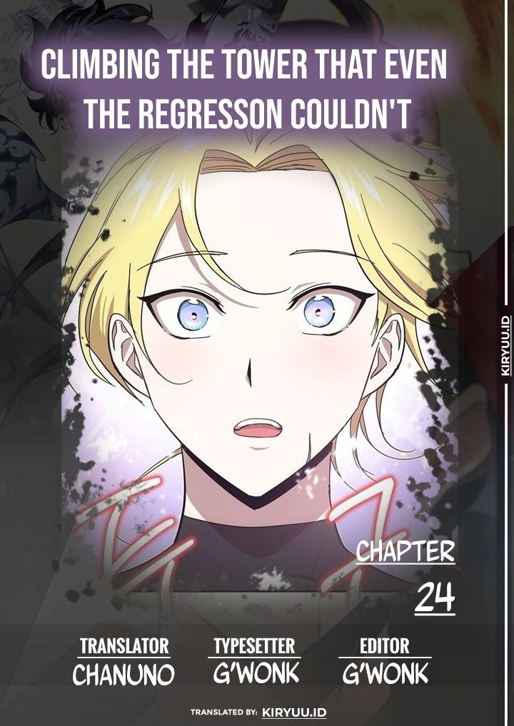 Baca Komik Climbing the Tower that Even the Regressor Couldn’t Chapter 24 Gambar 1