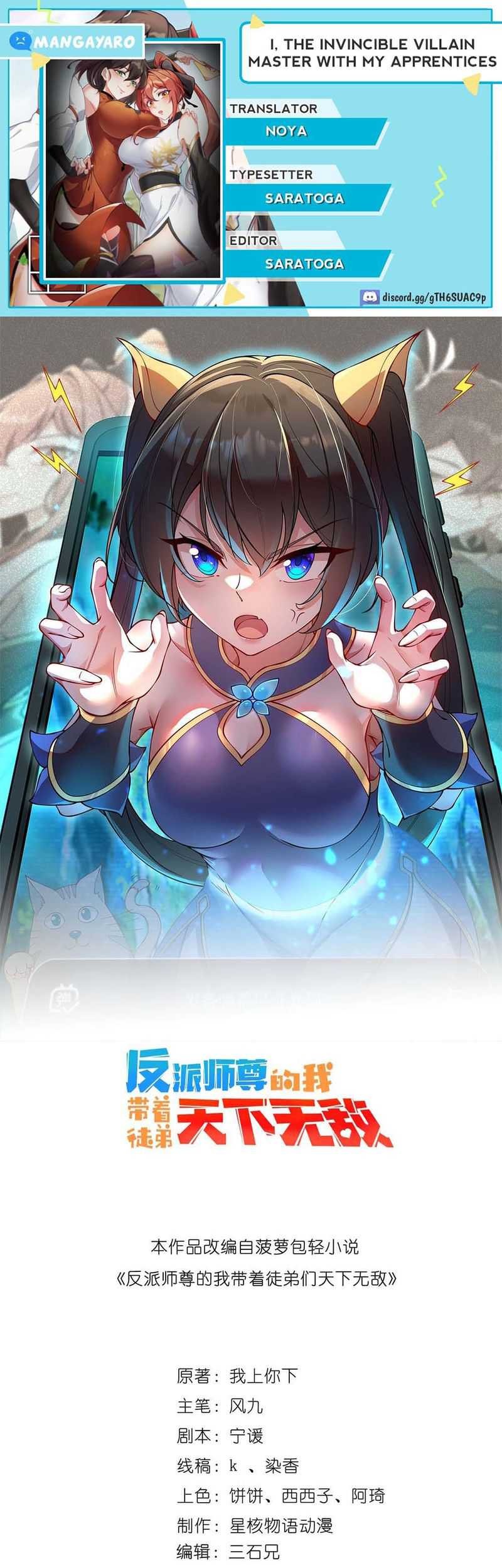 I, The Invincible Villain Master With My Apprentices Chapter 70 Gambar 30