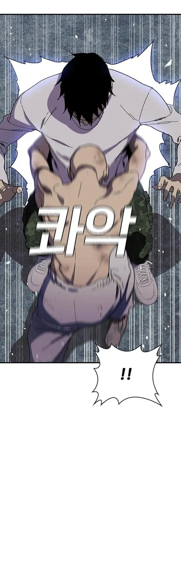 Ranker (2022) Chapter 32 Gambar 64
