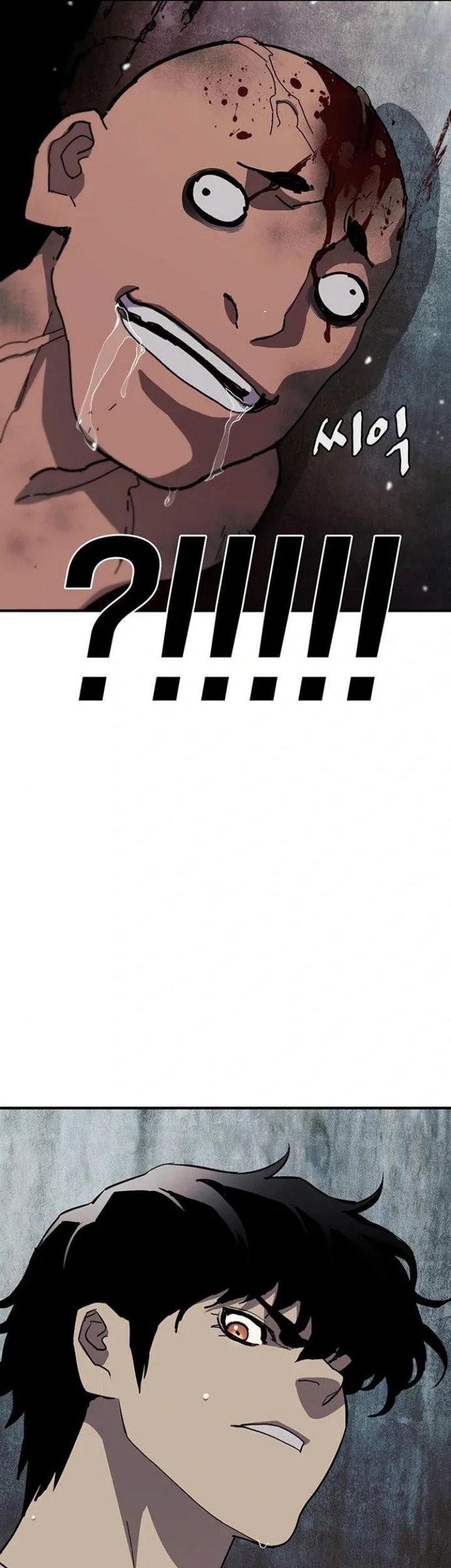 Ranker (2022) Chapter 32 Gambar 69