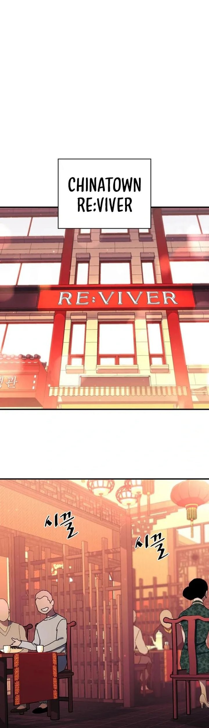 Baca Manhwa Ranker (2022) Chapter 32 Gambar 2