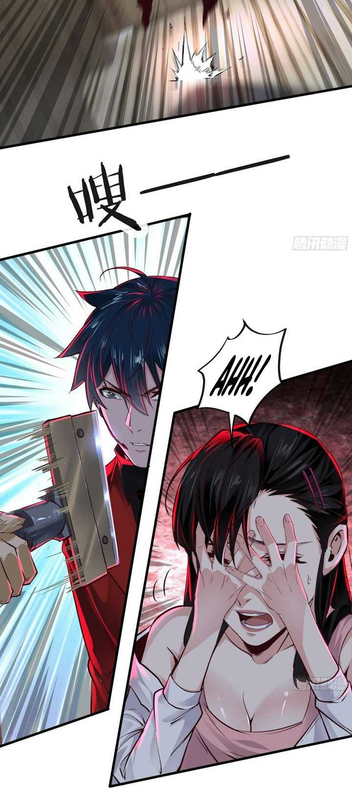 Since The Red Moon Appeared Chapter 76 Gambar 10