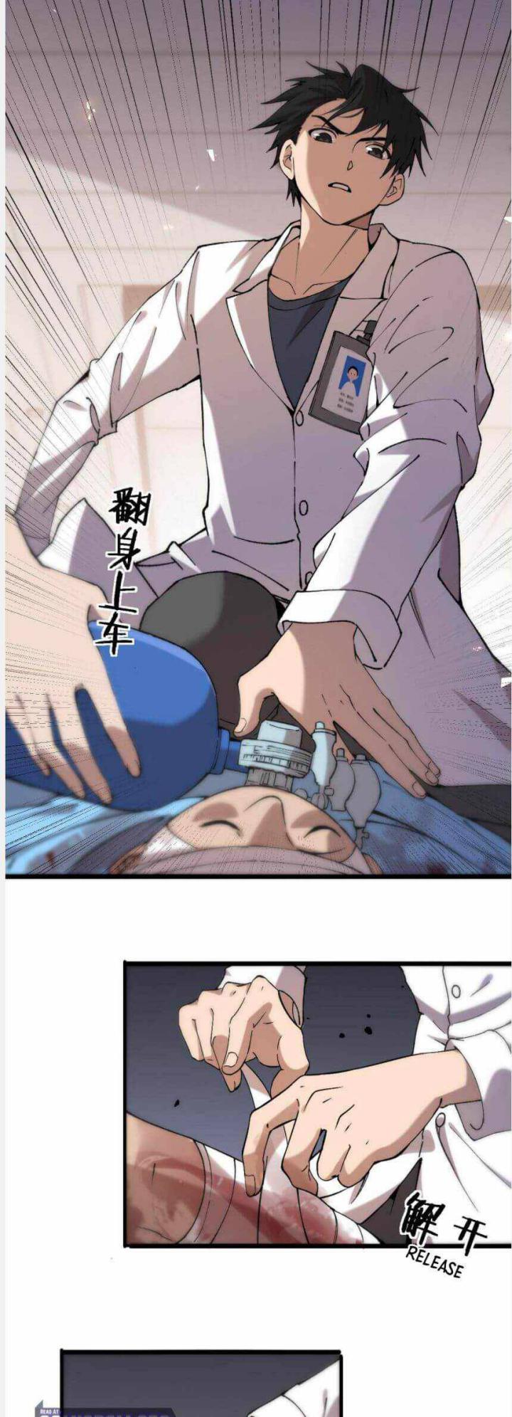Great Doctor Ling Ran Chapter 101 Gambar 12