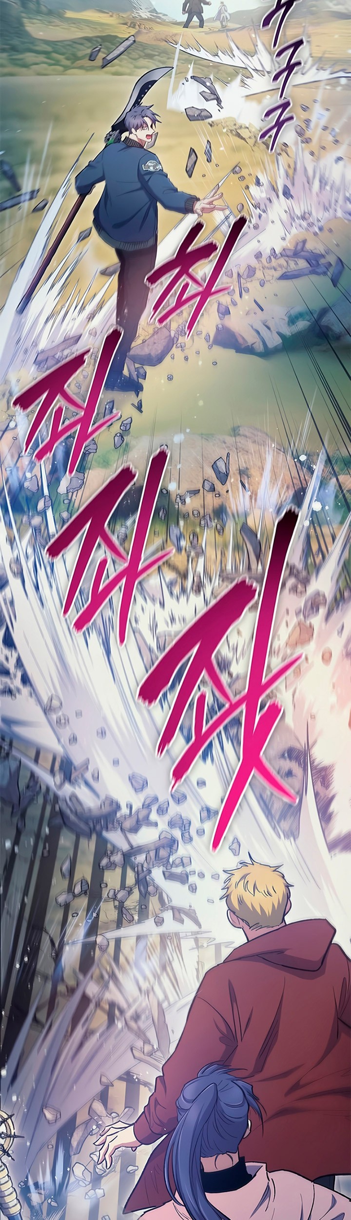 The S-Classes That I Raised Chapter 84 Gambar 22