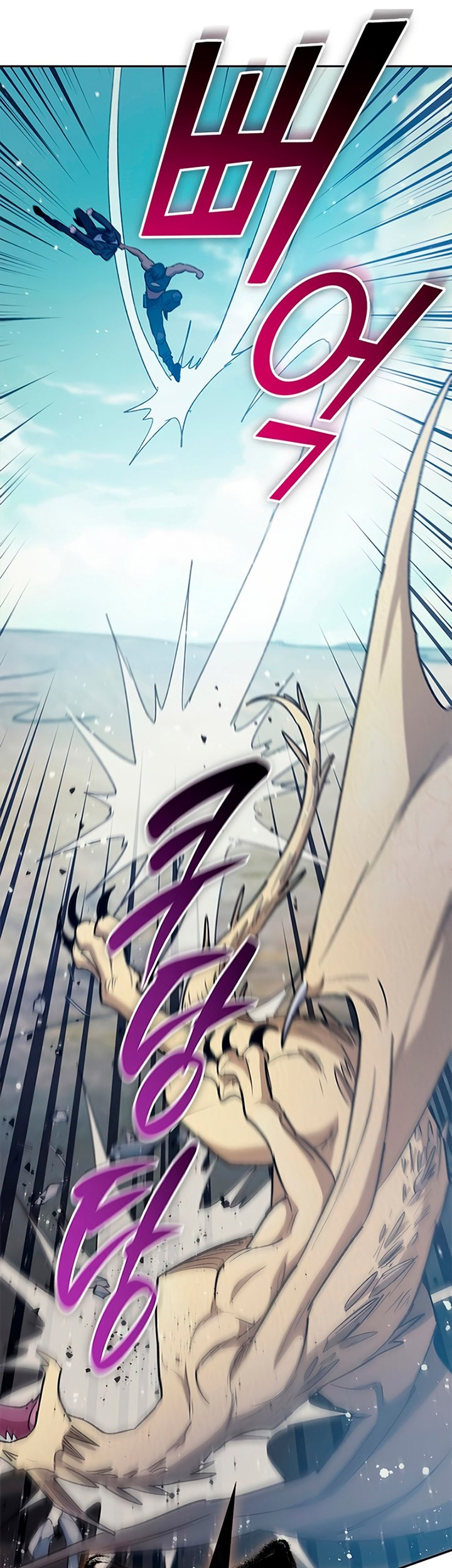 The S-Classes That I Raised Chapter 84 Gambar 42
