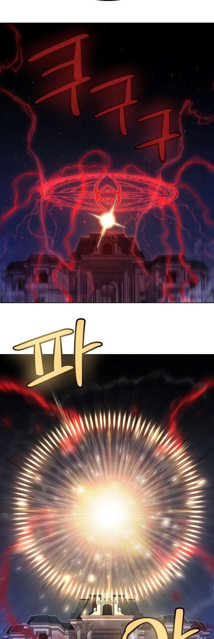 Overpowered Sword Chapter 75 Gambar 16