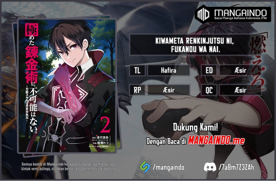 Baca Komik Kiwameta Renkinjutsu ni, Fukanou wa nai. – Bannou Skill de Isekai Musou Chapter 12 Gambar 1