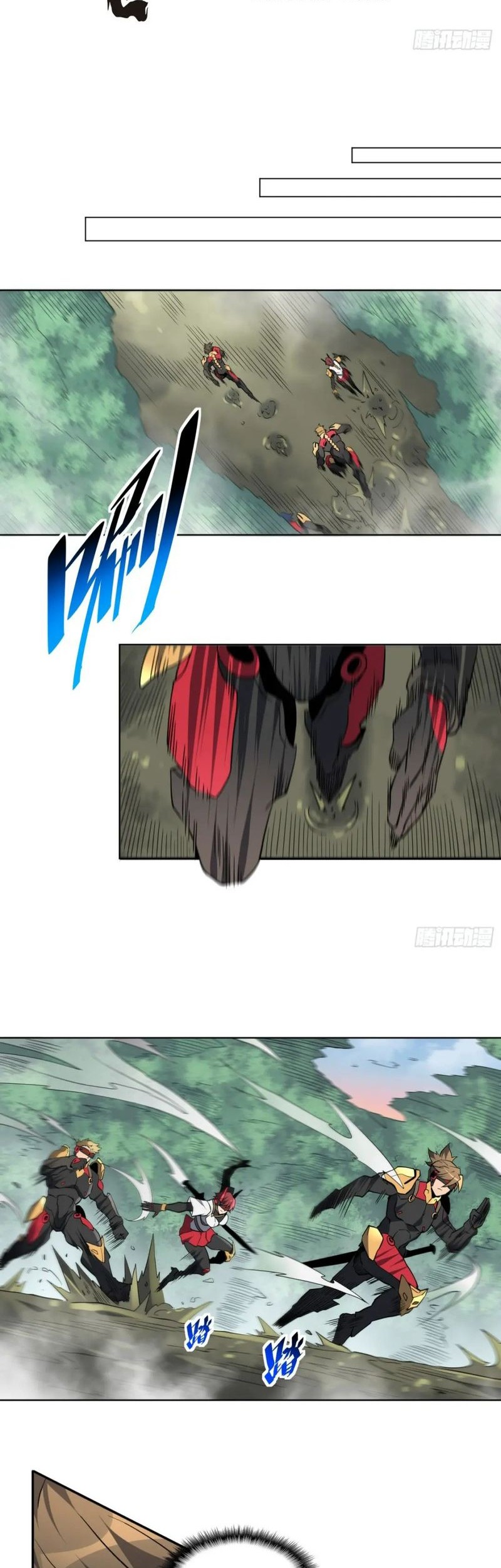 The People on Earth are Too Ferocious Chapter 140 Gambar 3