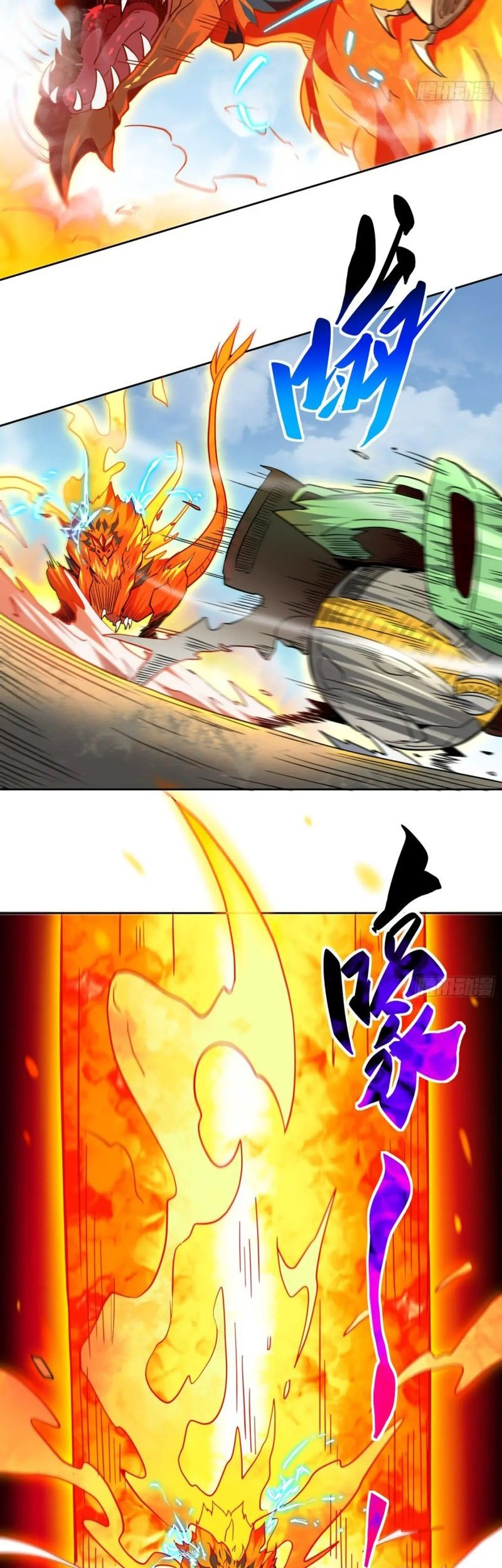 The People on Earth are Too Ferocious Chapter 140 Gambar 16