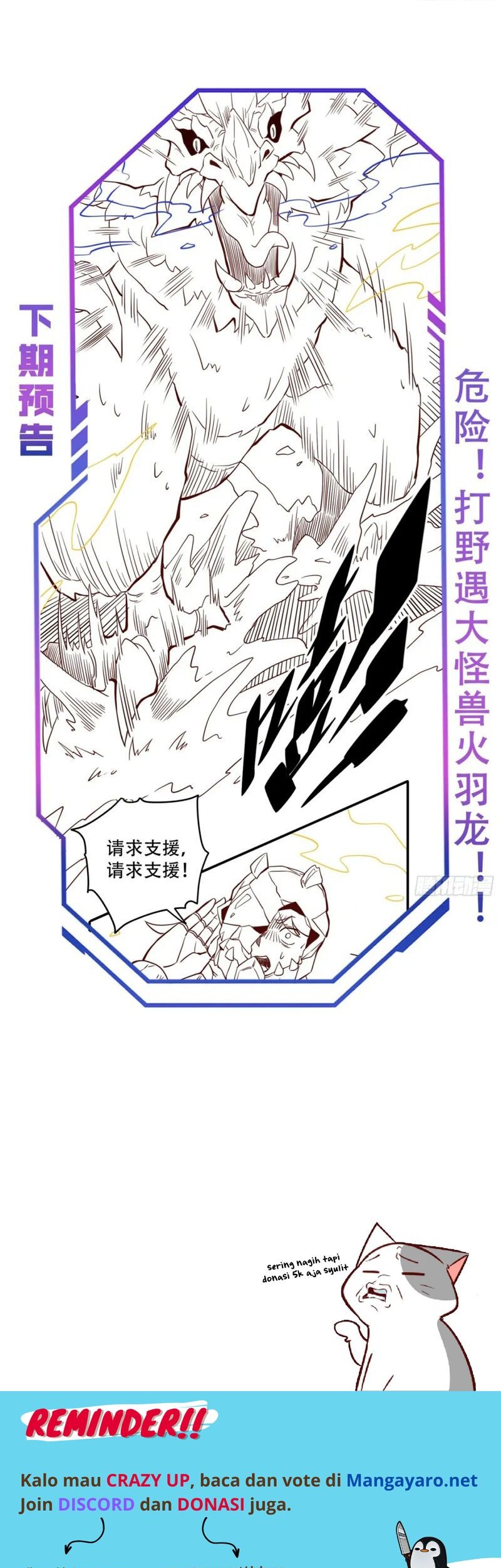 The People on Earth are Too Ferocious Chapter 138 Gambar 28