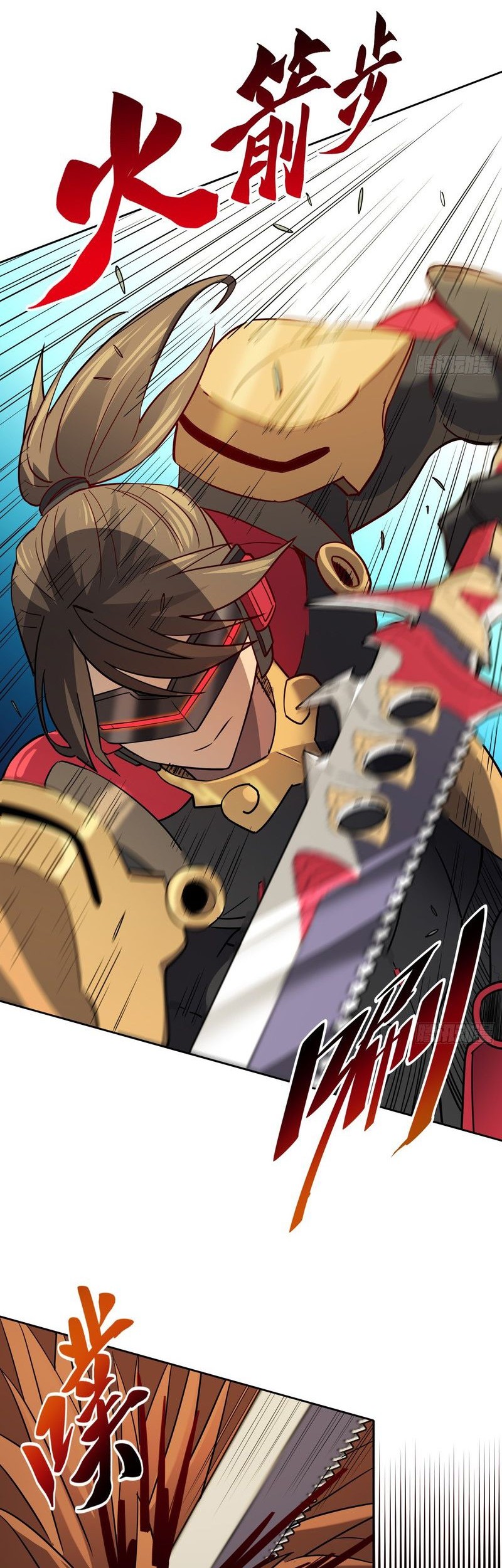 The People on Earth are Too Ferocious Chapter 137 Gambar 7