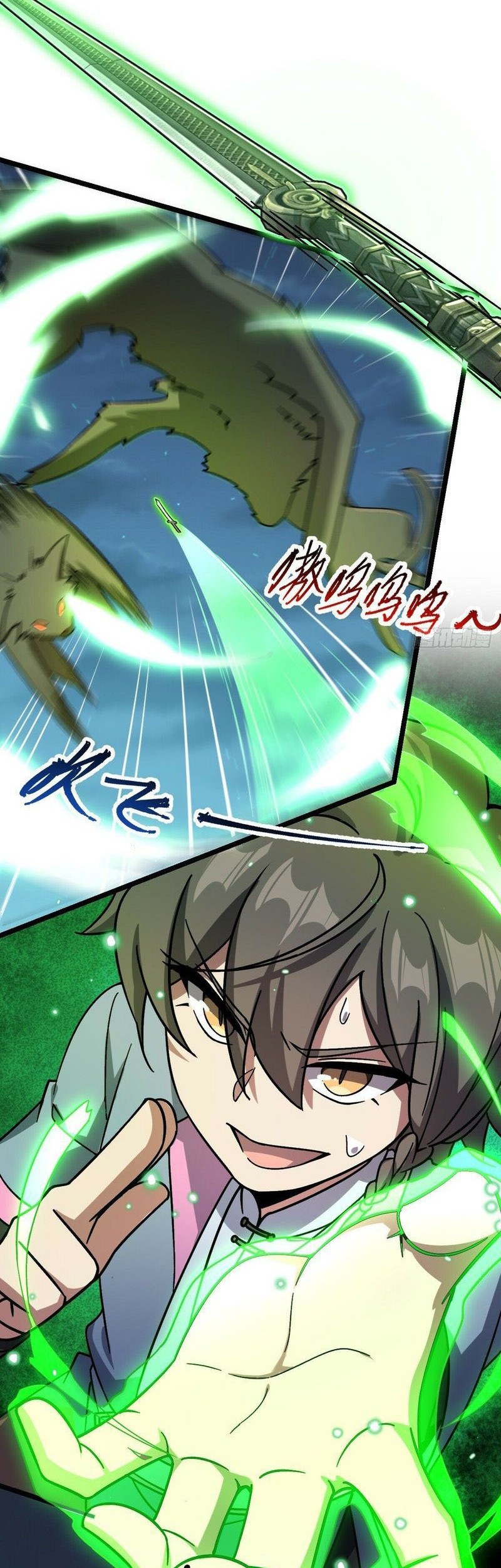 My Master Only Breaks Through Every Time the Limit Is Reached Chapter 41 Gambar 11