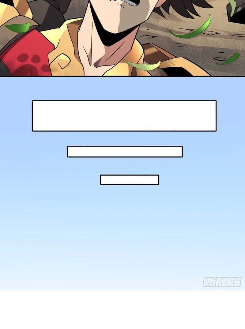 The People on Earth are Too Ferocious Chapter 135 Gambar 21