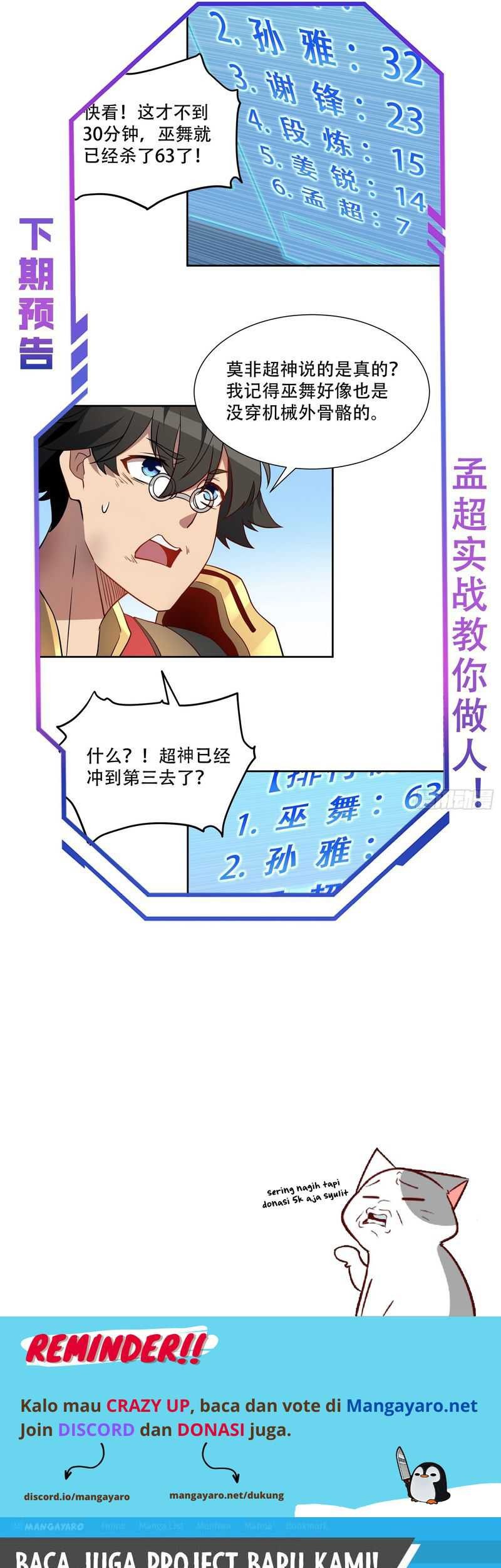 The People on Earth are Too Ferocious Chapter 135 Gambar 22