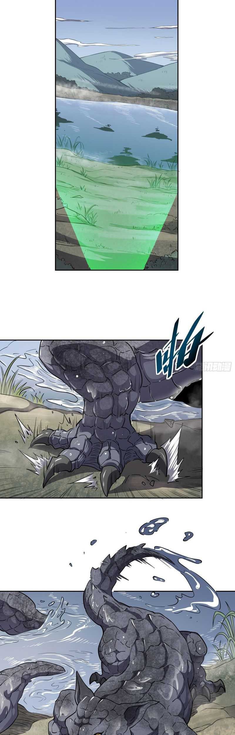 The People on Earth are Too Ferocious Chapter 134 Gambar 8