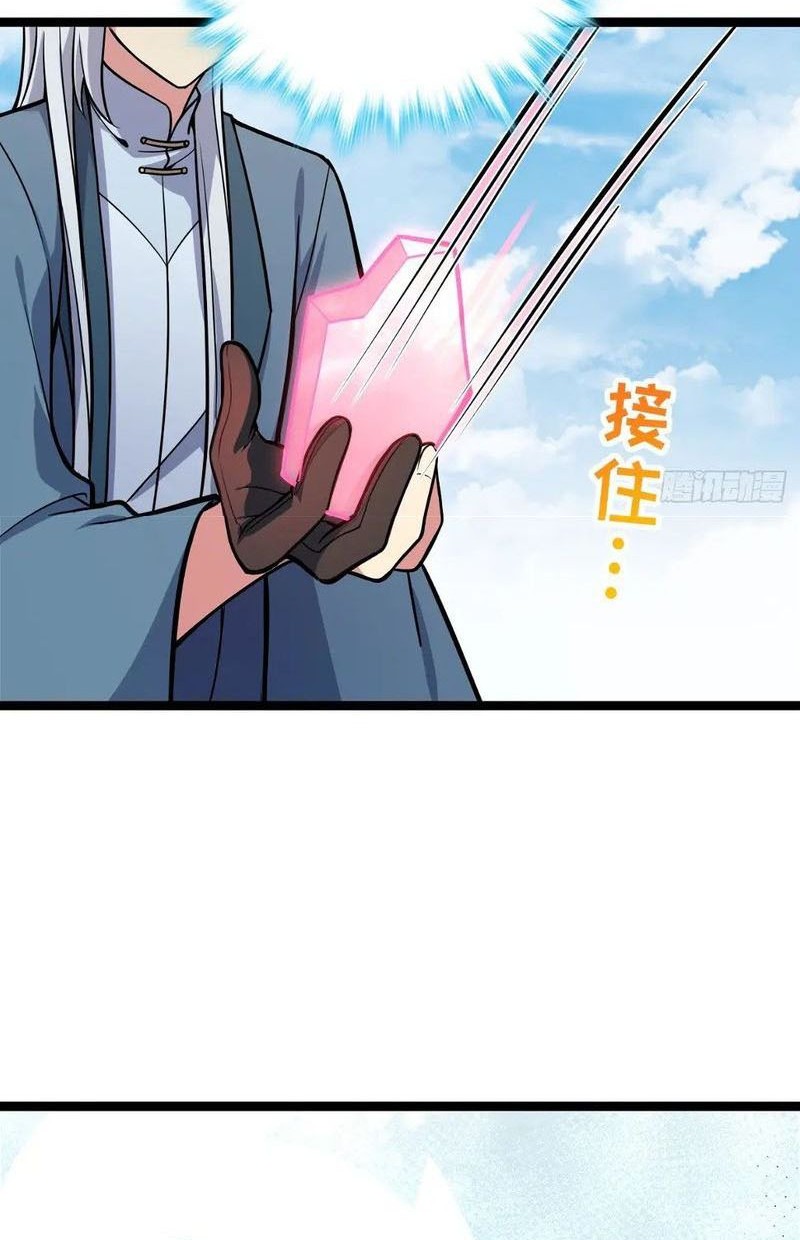 My Master Only Breaks Through Every Time the Limit Is Reached Chapter 39 Gambar 45