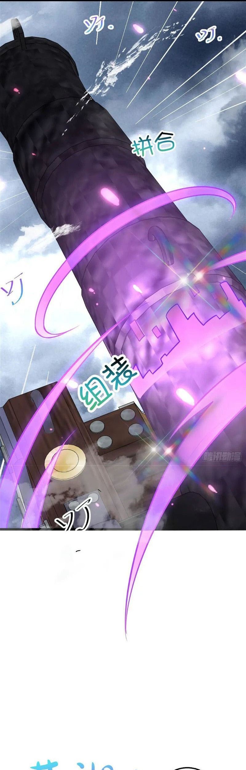 My Master Only Breaks Through Every Time the Limit Is Reached Chapter 38 Gambar 10