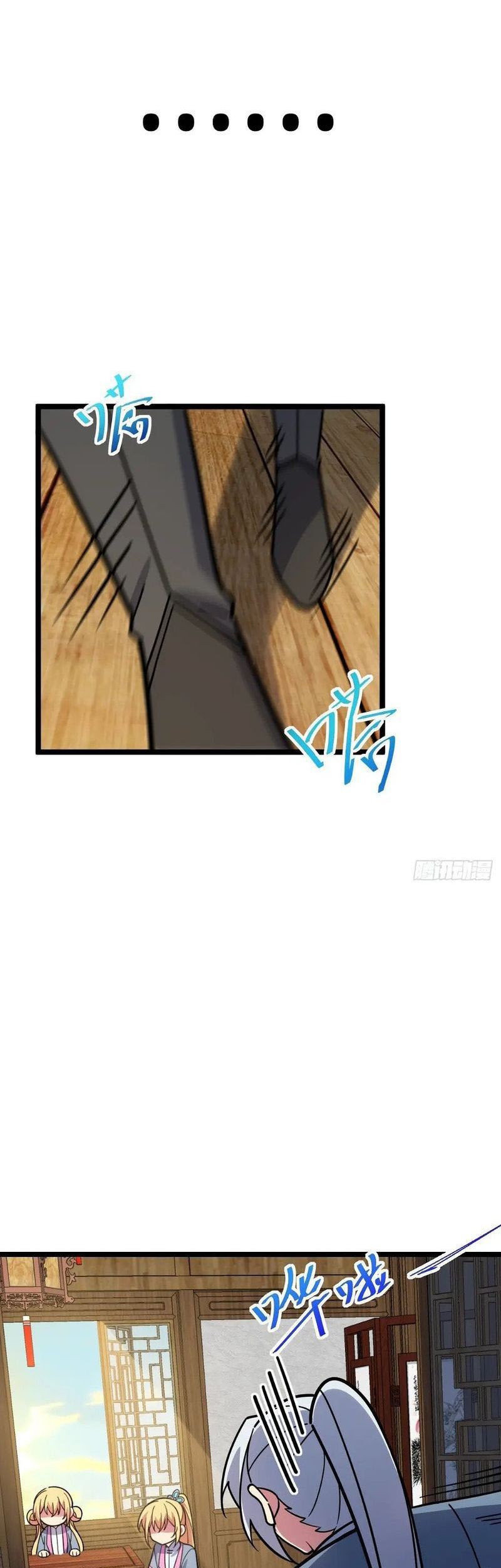 My Master Only Breaks Through Every Time the Limit Is Reached Chapter 38 Gambar 26