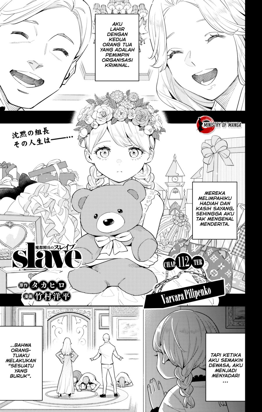 Baca Manga Mato Seihei no Slave Chapter 112 Gambar 2