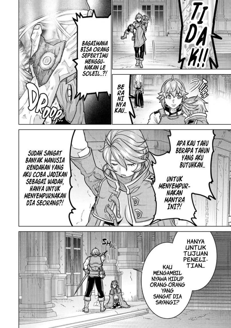 Ie de Munou to Iware Tsuzuketa Ore Desu ga, Sekaiteki ni wa Chou Yuunou Datta you desu Chapter 11 Gambar 9