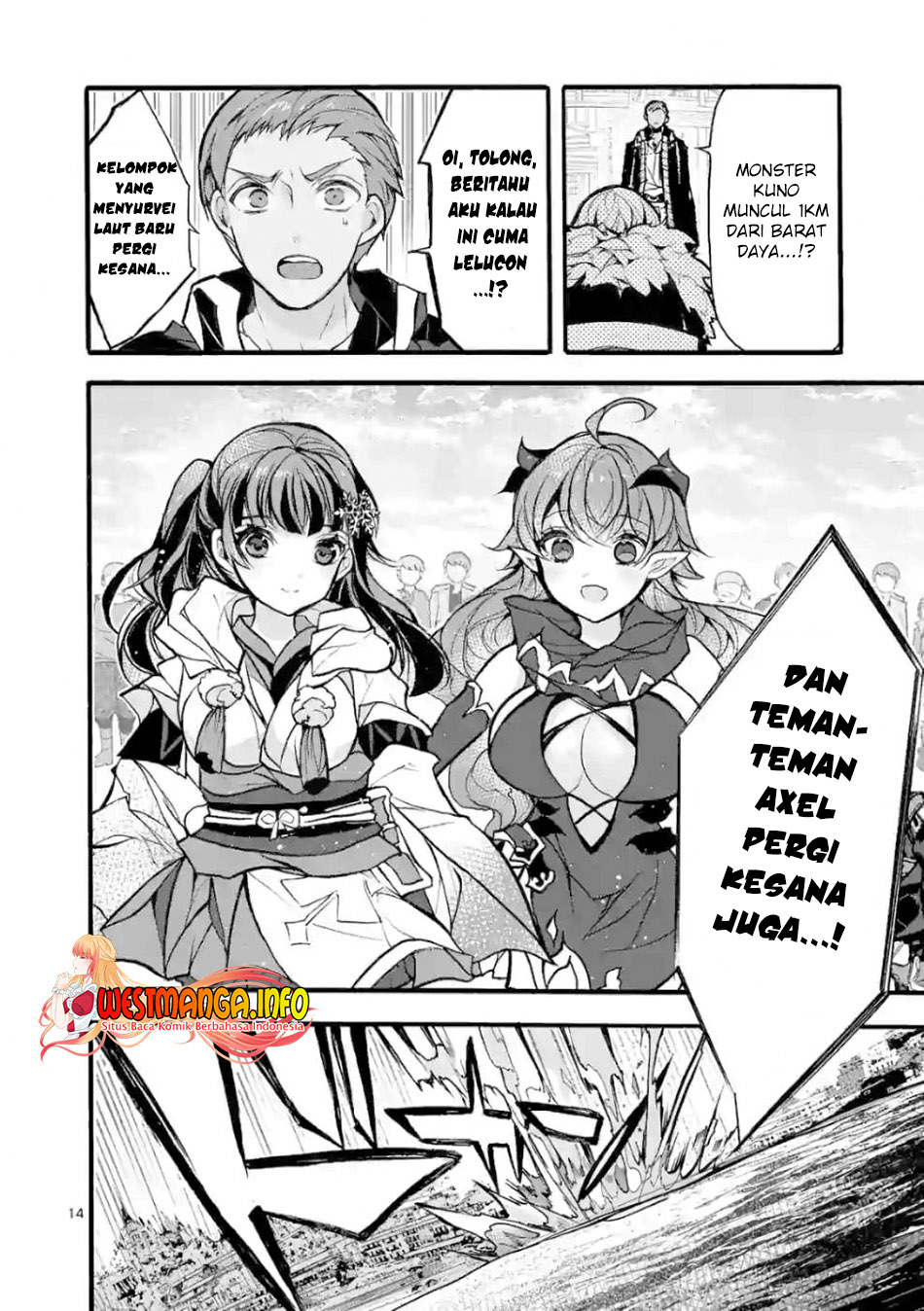 Saikyo Shoku  Kara Shokyu Shoku  Ni Nattano Ni, Naze Ka Yushatachi Kara Tayoraretemasu Chapter 25 Gambar 16
