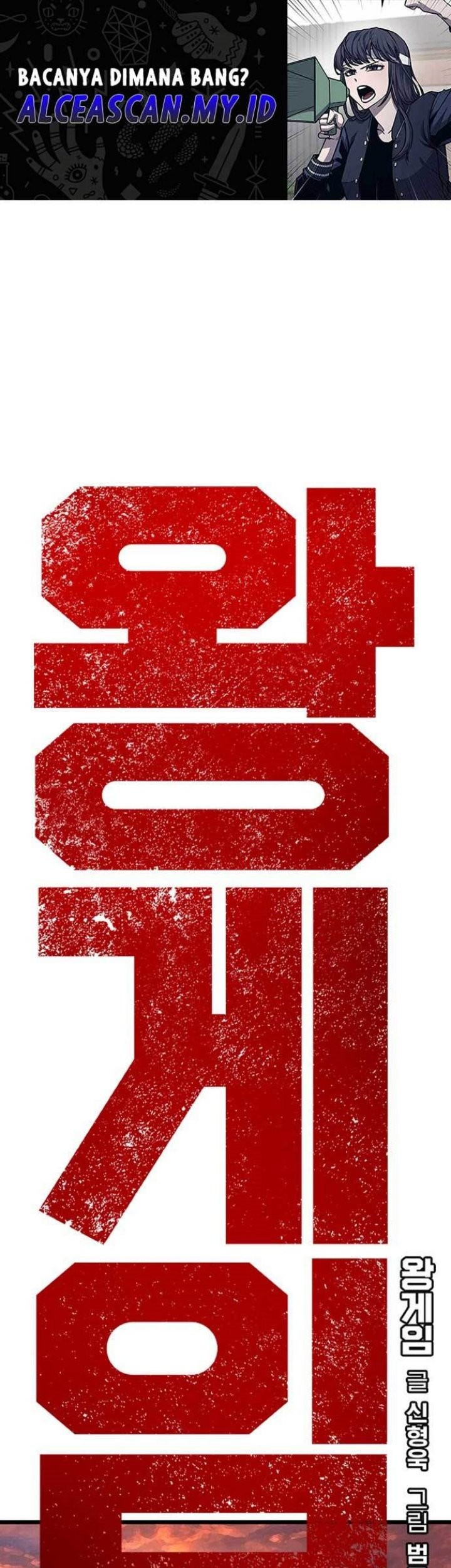 Manhwa King Game Chapter 51 gambar nomor 2